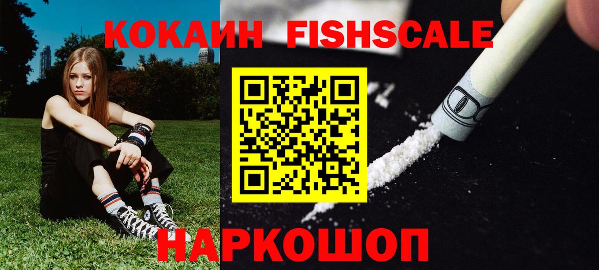 ТГК Нурлат