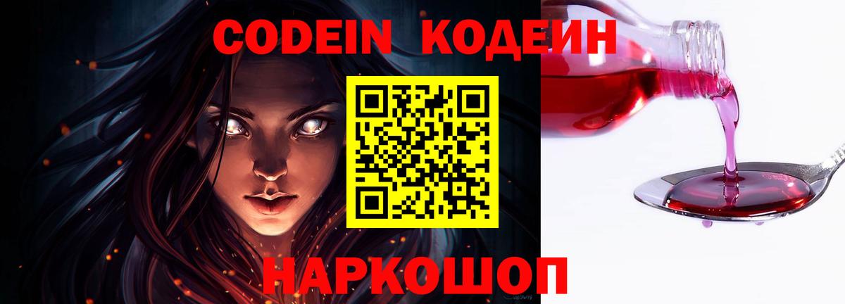 Cocaine  ГАШ  Нурлат  Вход с VPN  Мефедрон   Канабис 