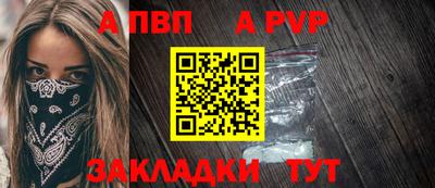 сатива Ставрополь