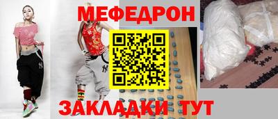 МДПВ Старая Купавна