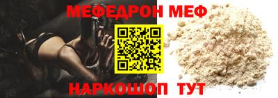 МДПВ Старая Купавна