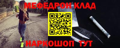 МДПВ Старая Купавна