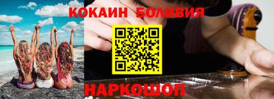 сатива Ставрополь