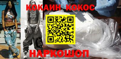 сатива Ставрополь