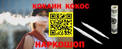 сатива Ставрополь