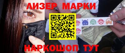 сатива Ставрополь