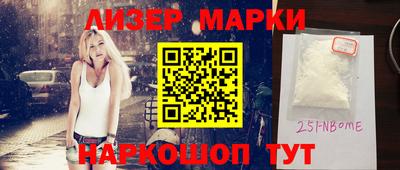 сатива Ставрополь