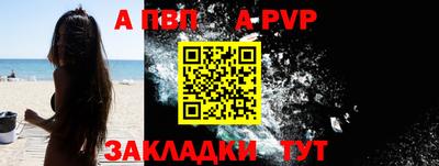 сатива Ставрополь