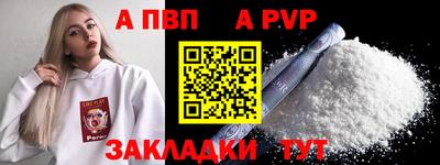 сатива Ставрополь