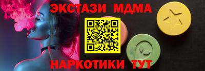 сатива Ставрополь