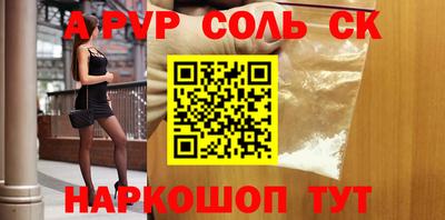 МДПВ Старая Купавна