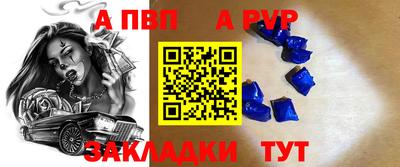 МДПВ Старая Купавна