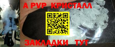 дживик Среднеуральск