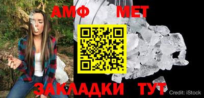 сатива Ставрополь