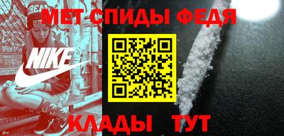 сатива Ставрополь