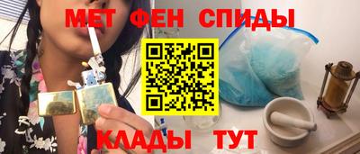 сатива Ставрополь