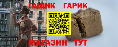 сатива Ставрополь
