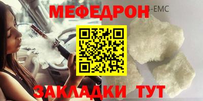 МДПВ Старая Купавна