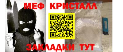МДПВ Старая Купавна