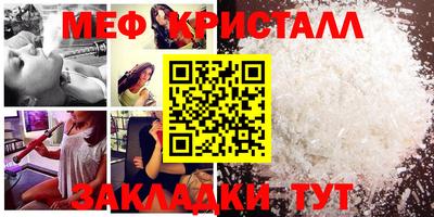 сатива Ставрополь