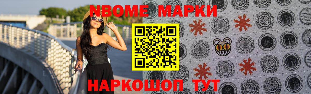   рабочий сайт  ЛСД экстази  Вход с VPN  LSD-25 экстази кислота  Нурлат 