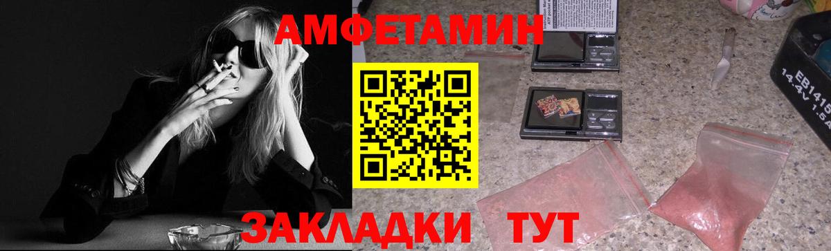 Метамфетамин кристалл  Метамфетамин  Нурлат  Вход с VPN 