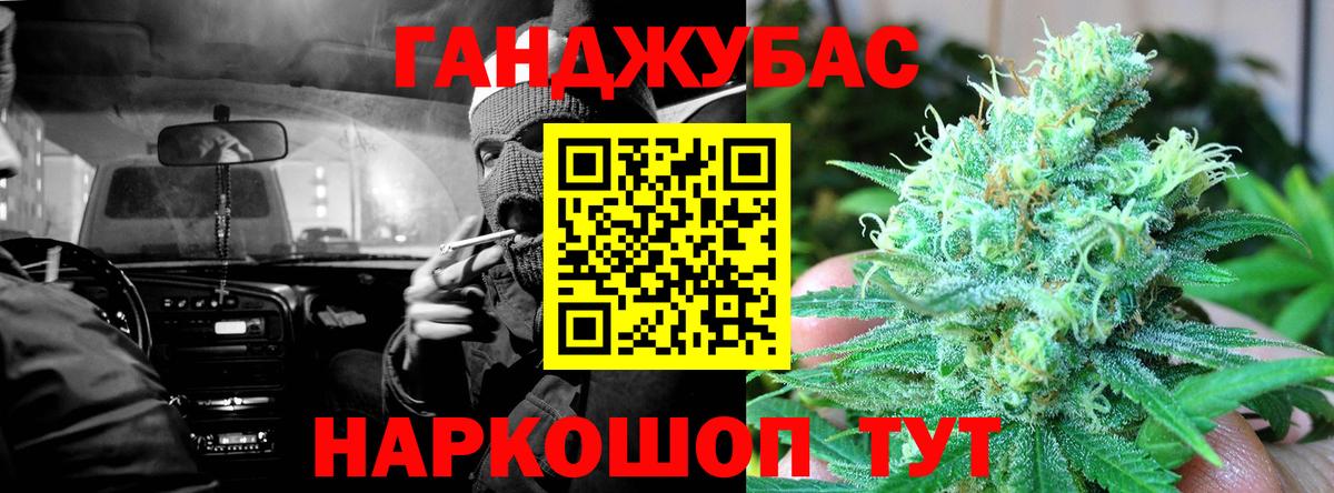 Конопля SATIVA & INDICA Нурлат
