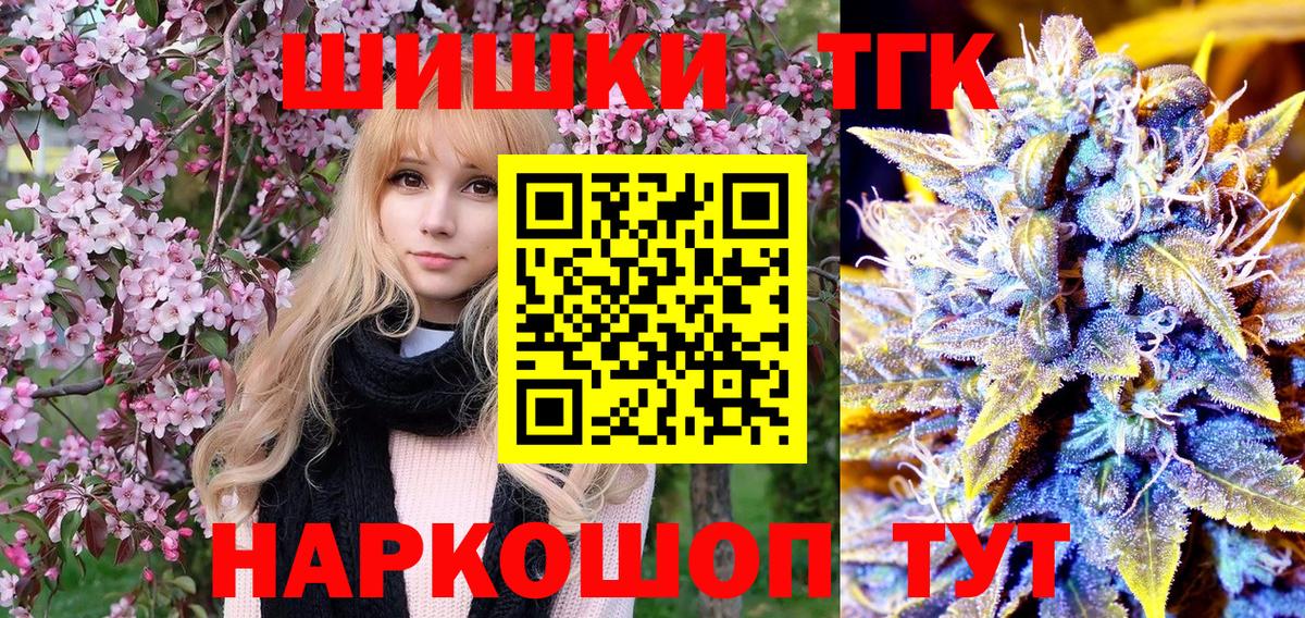 Нурлат  Конопля SATIVA & INDICA  Конопля SATIVA & INDICA  Вход с VPN  Конопля Ganja 
